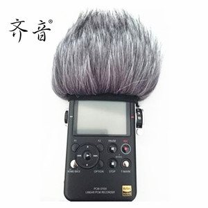 适用索尼D-50 D100室外录音笔防风毛衣索尼防风毛毛套SONY防风屏