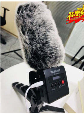 适合达斯冠TASCAM DR-10SG麦克风防风毛毛套TASCAM 10SG防风毛衣
