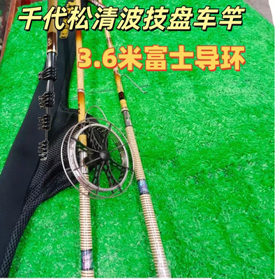 千代松清波技盘车竿3.6米溪流冲钓竿28调盘车竿野钓高碳素钓鱼杆