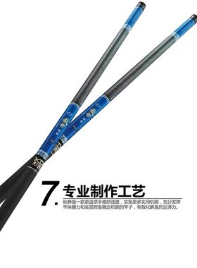 超轻超硬碳素手车竿包邮