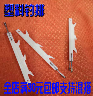 新款塑料钓排四川抬钓过江钓过河钓逗逗钓抬线过江龙渔具套装