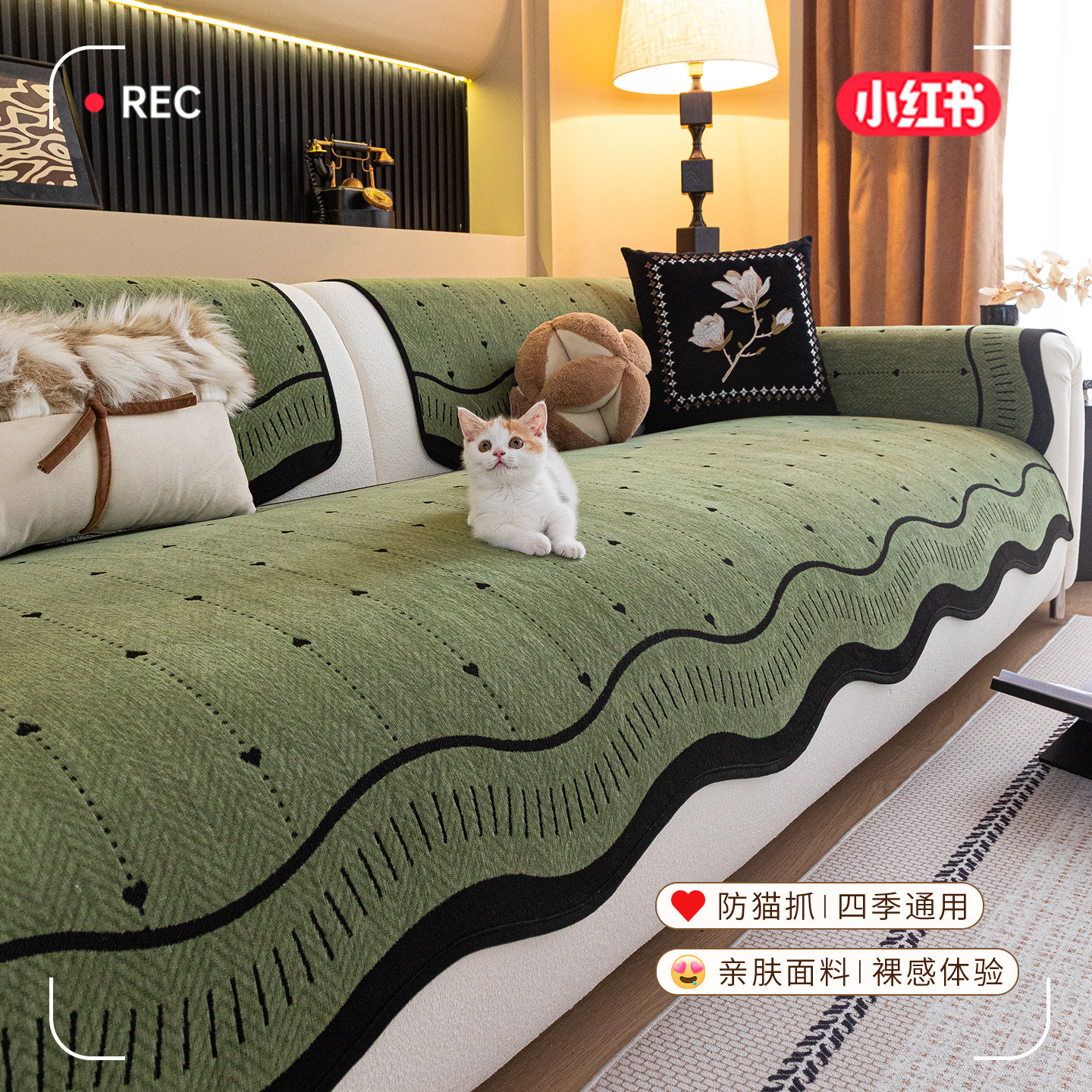 沙发垫防猫抓客厅四季通用2025新款简约防滑固定沙发布盖布坐垫子,居家布艺,沙发垫,淘宝优惠券,粉丝福利购,淘宝优惠卷