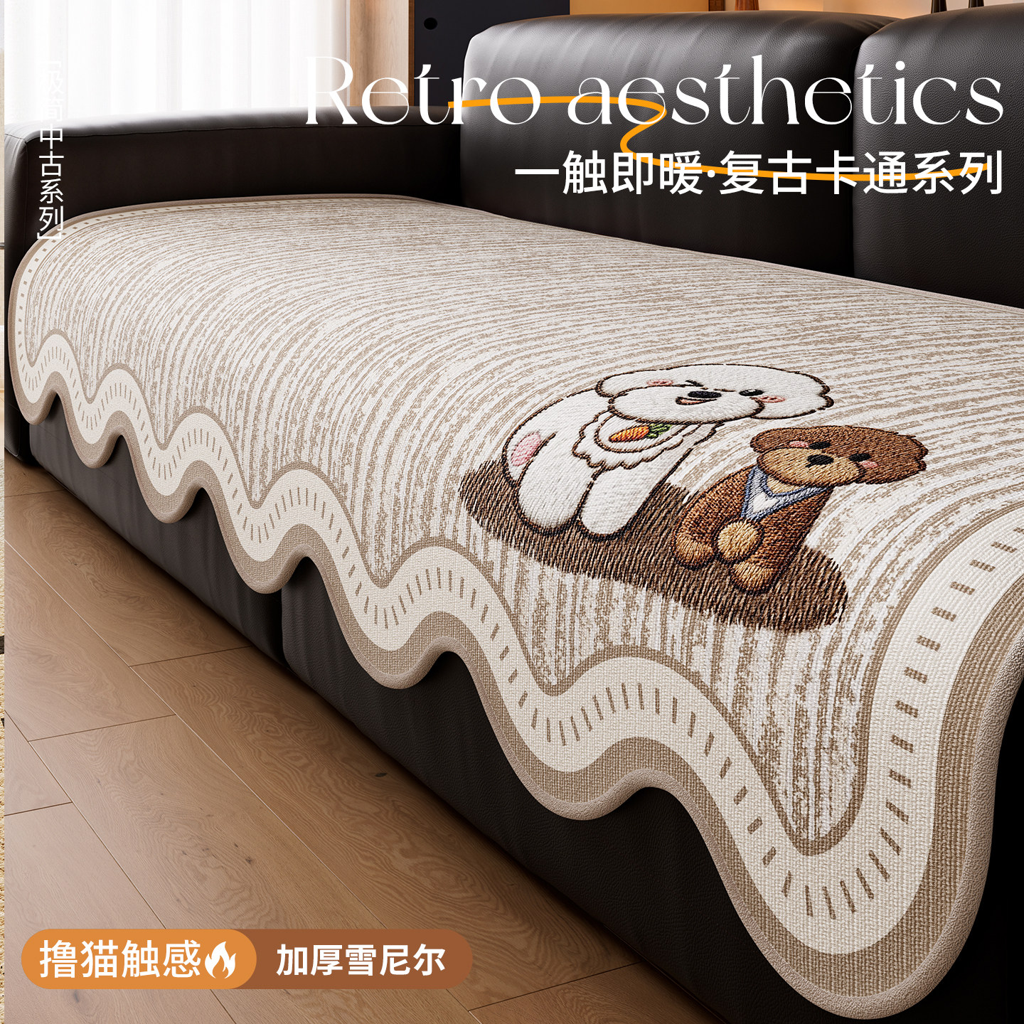 雪尼尔沙发垫防滑防猫抓A类母婴级防水加厚四季皮沙发专用沙发巾