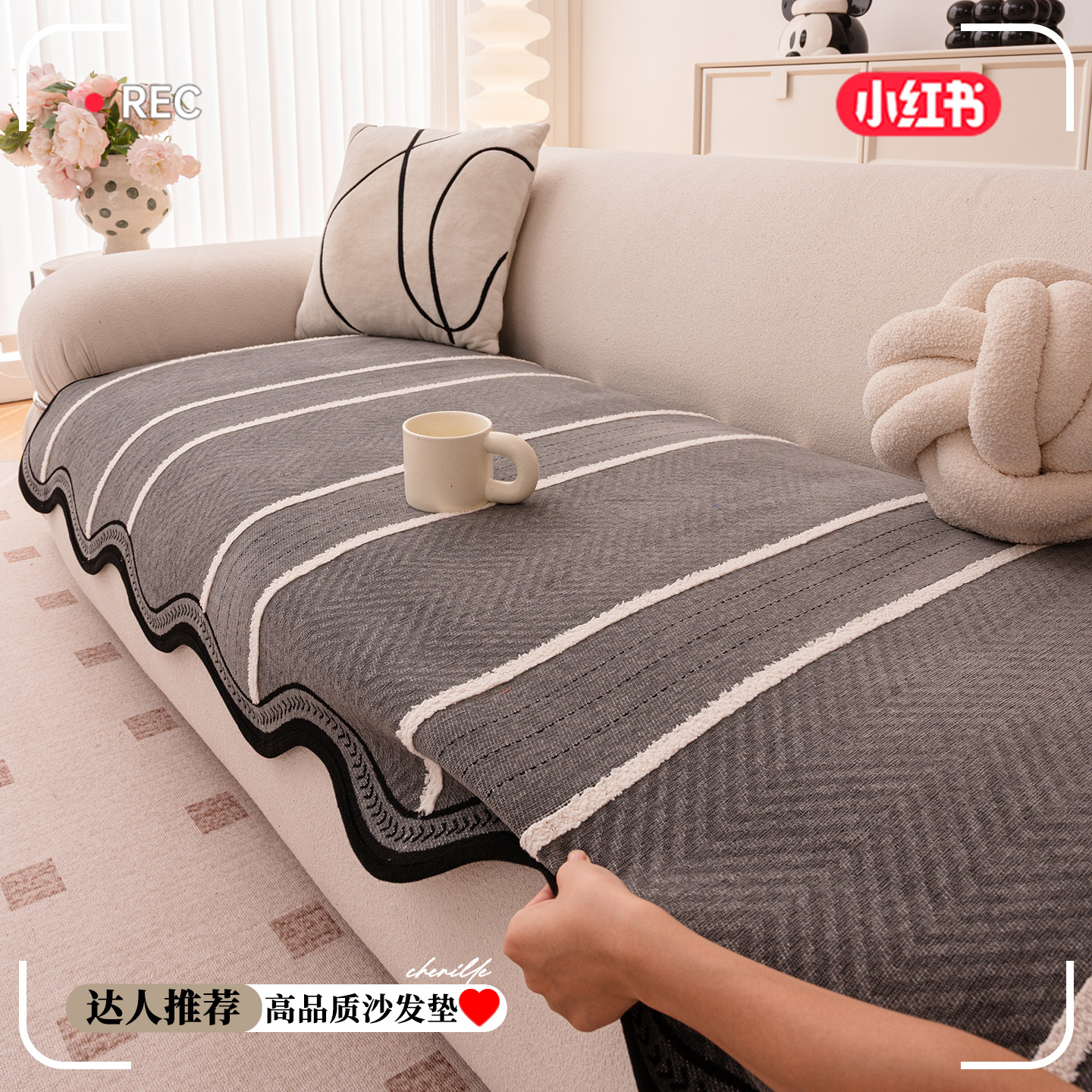 2025新款防滑坐垫客厅装饰垫简约条纹沙发垫四季通用针织面料