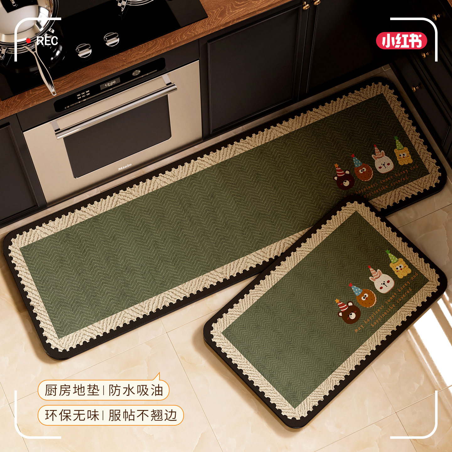 硅藻泥厨房地垫防滑防油