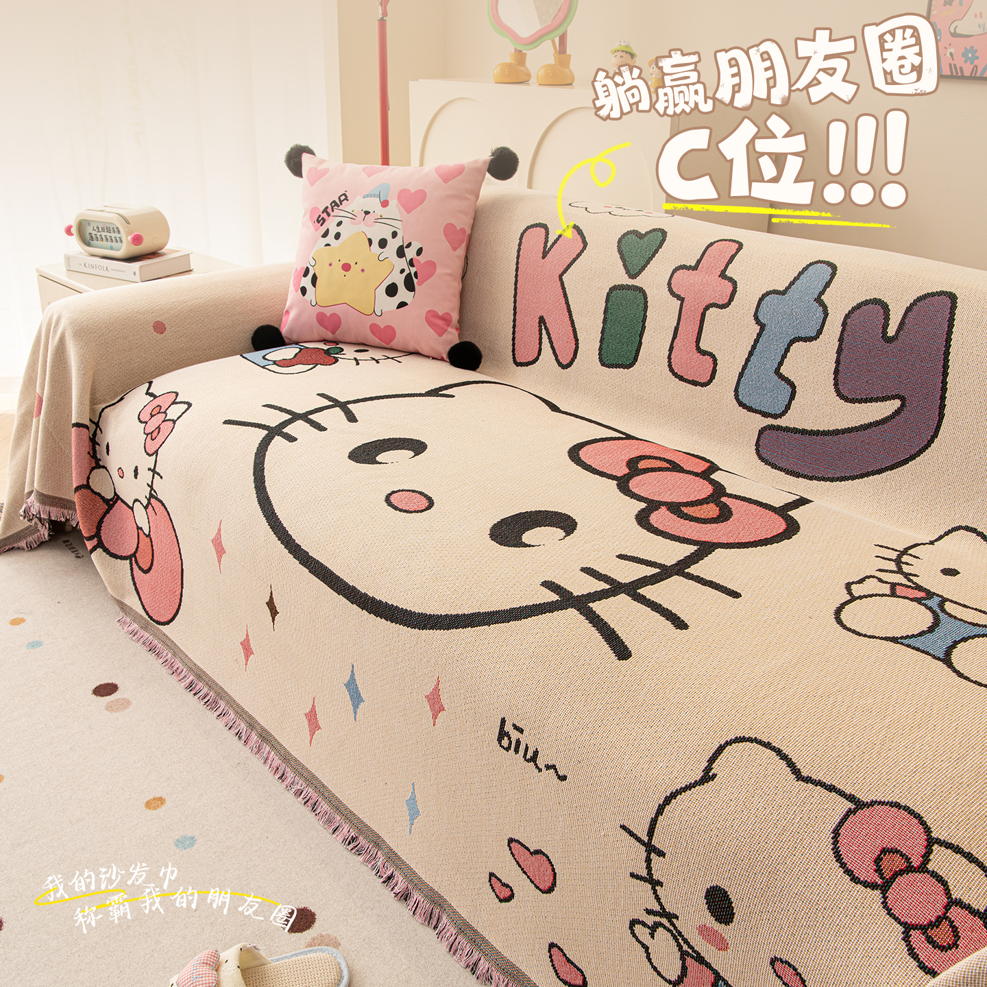 四季通用沙发盖布2025新款防滑防猫抓沙发套罩毯布卡通全盖沙发巾