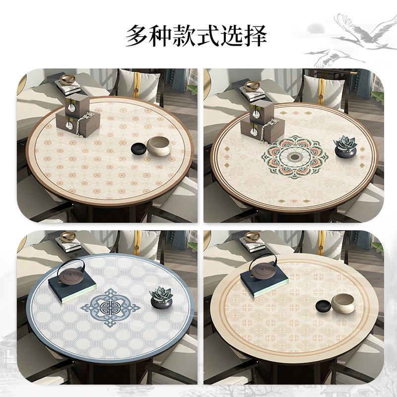 中式餐桌垫皮革圆桌桌布防水防油免洗防烫家用圆形桌面垫茶几台布