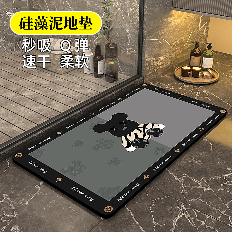 浴室硅藻泥吸水防滑地垫
