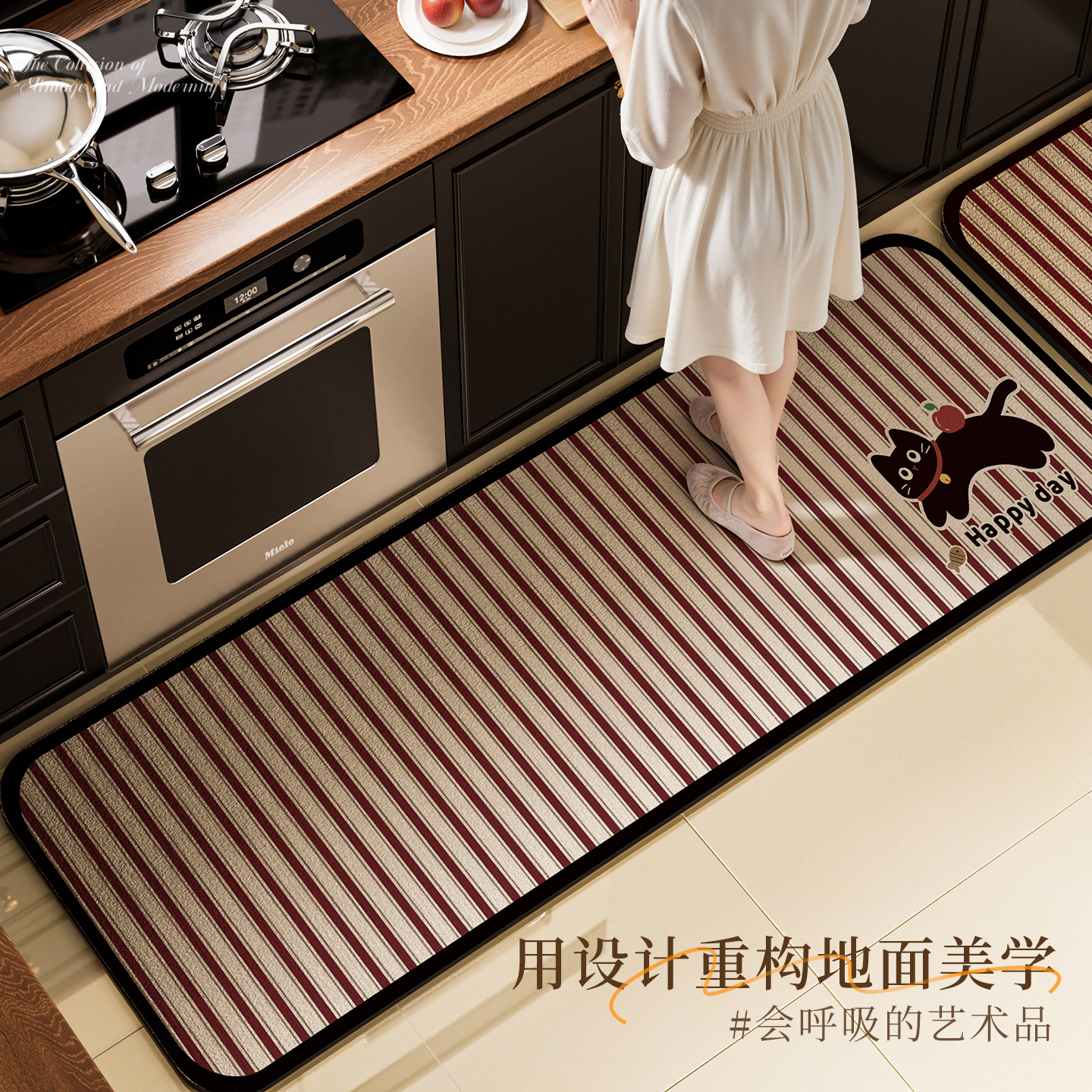 2025新款厨房防滑防油硅藻泥地垫