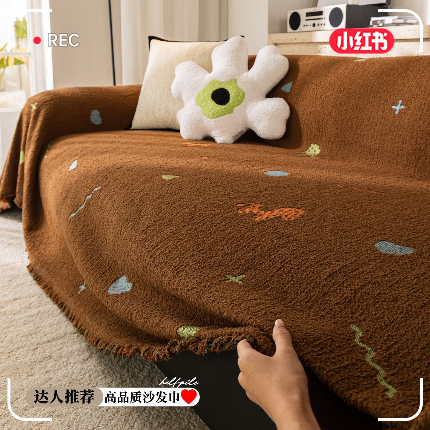 卡通图案沙发套流苏边防滑沙发巾半边绒家居保护套2026新款,居家布艺,沙发套,淘宝优惠券,粉丝福利购,淘宝优惠卷