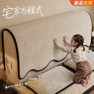 简约时尚 保护套 床头罩加厚耐脏耐抓耐磨床头被全包防尘罩2026新款