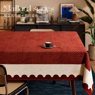 防水免洗桌布2026新款防油污防烫轻奢高级感餐桌垫家用桌面保护垫