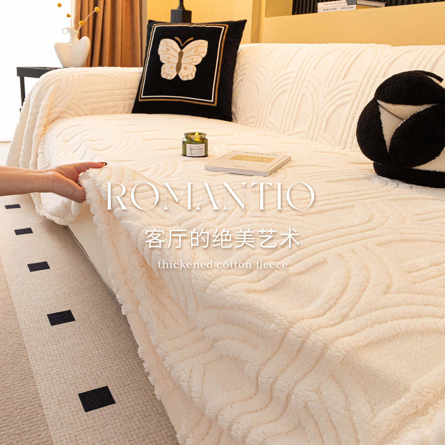 2025新款几何全包防尘四季沙发套