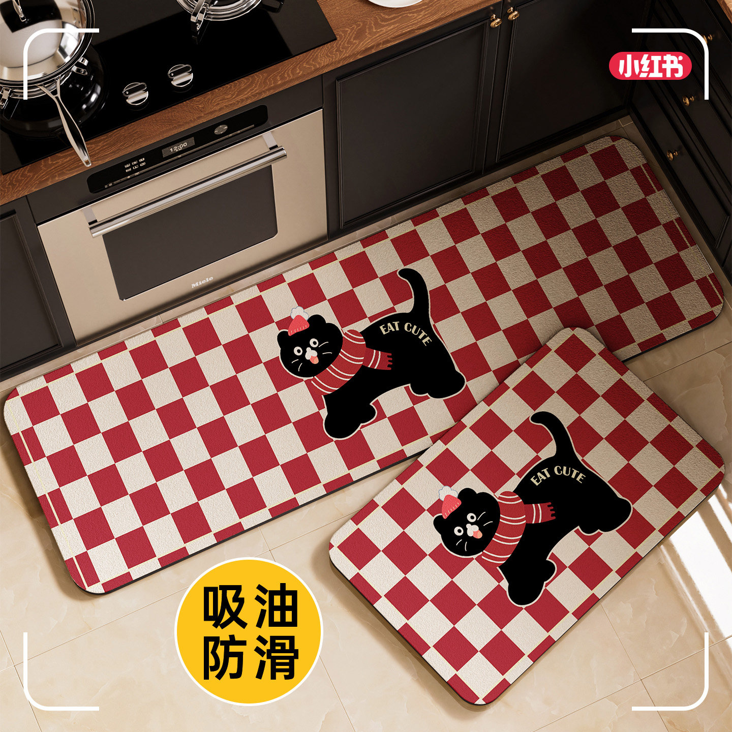 新年厨房地垫防滑吸水可擦洗碗池硅藻泥吸水垫专用转角耐脏脚垫,居家布艺,厨房地垫,淘宝优惠券,粉丝福利购,淘宝优惠卷