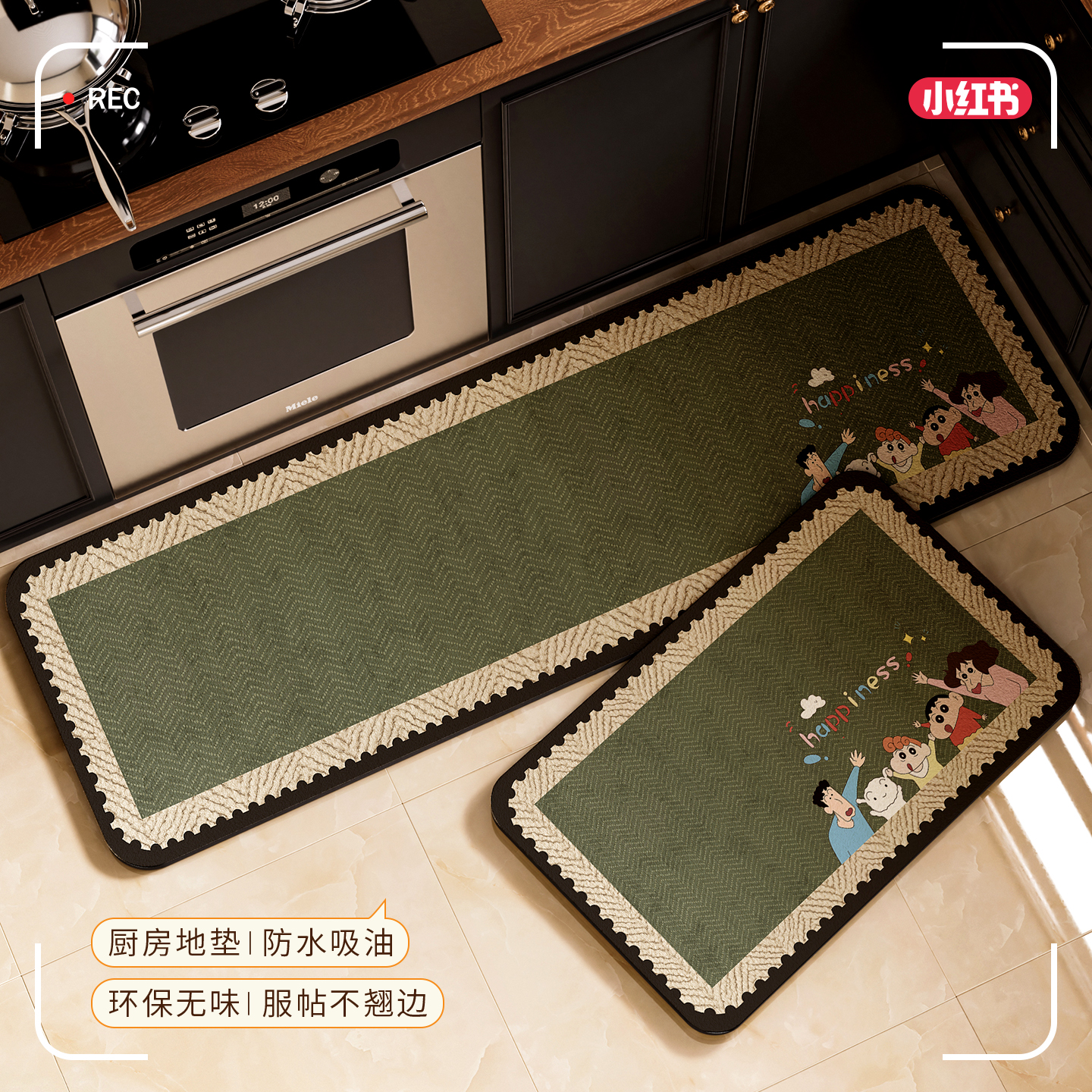 2025新款硅藻泥厨房地垫防滑防油