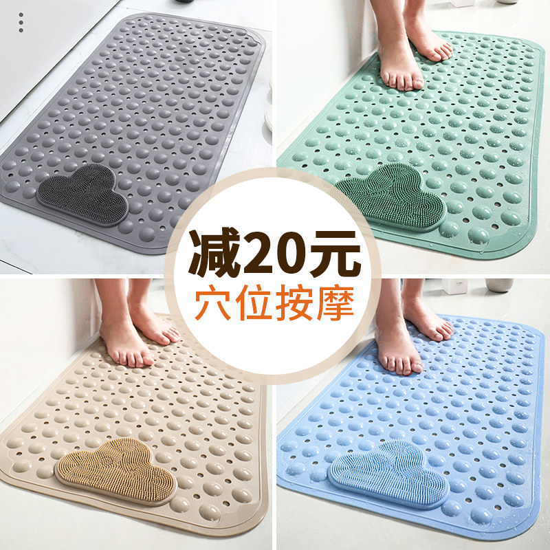 浴室防滑垫淋浴房洗澡脚垫卫生间防摔地垫老人孕妇pUvc按摩脚垫大
