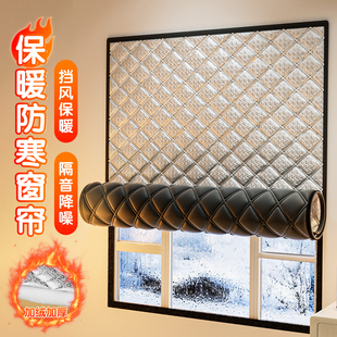 石墨烯保暖窗帘加厚菱格纹密不透风防寒冬季卧室客厅遮光