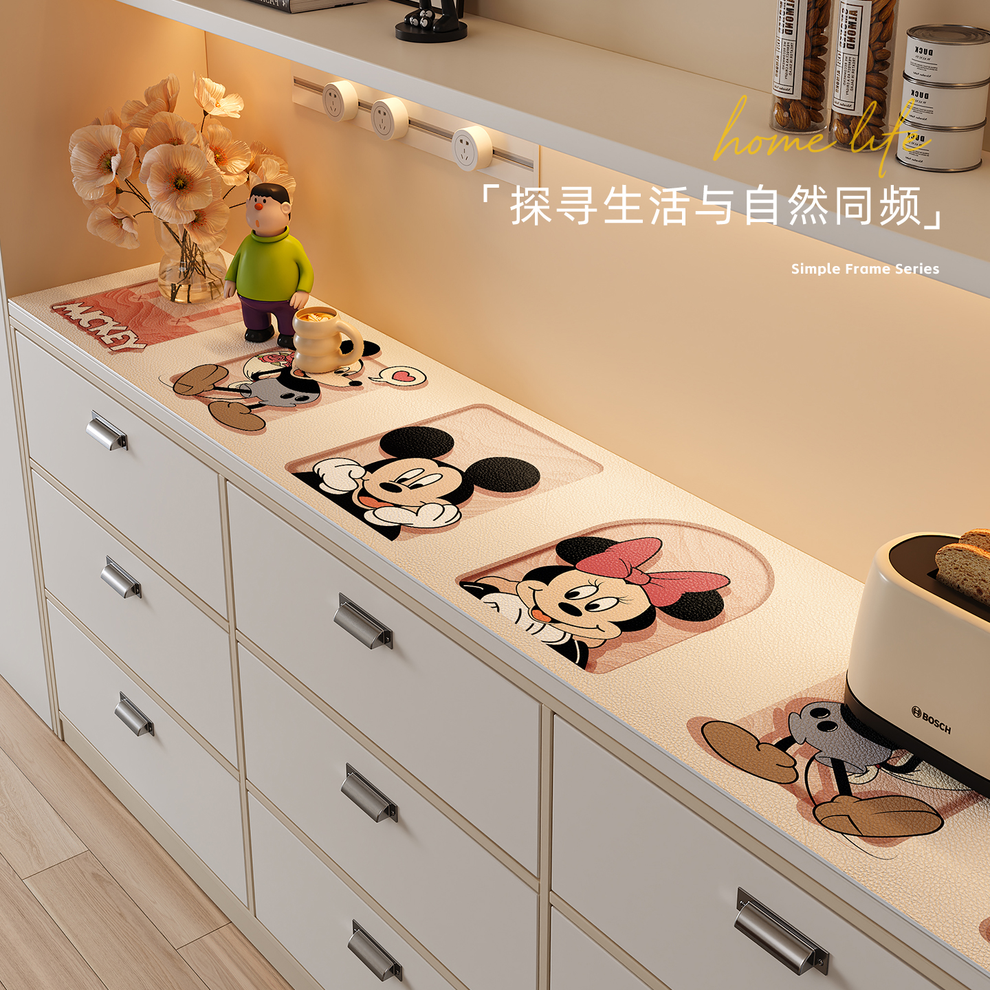 轻奢高级感卡通餐边柜垫