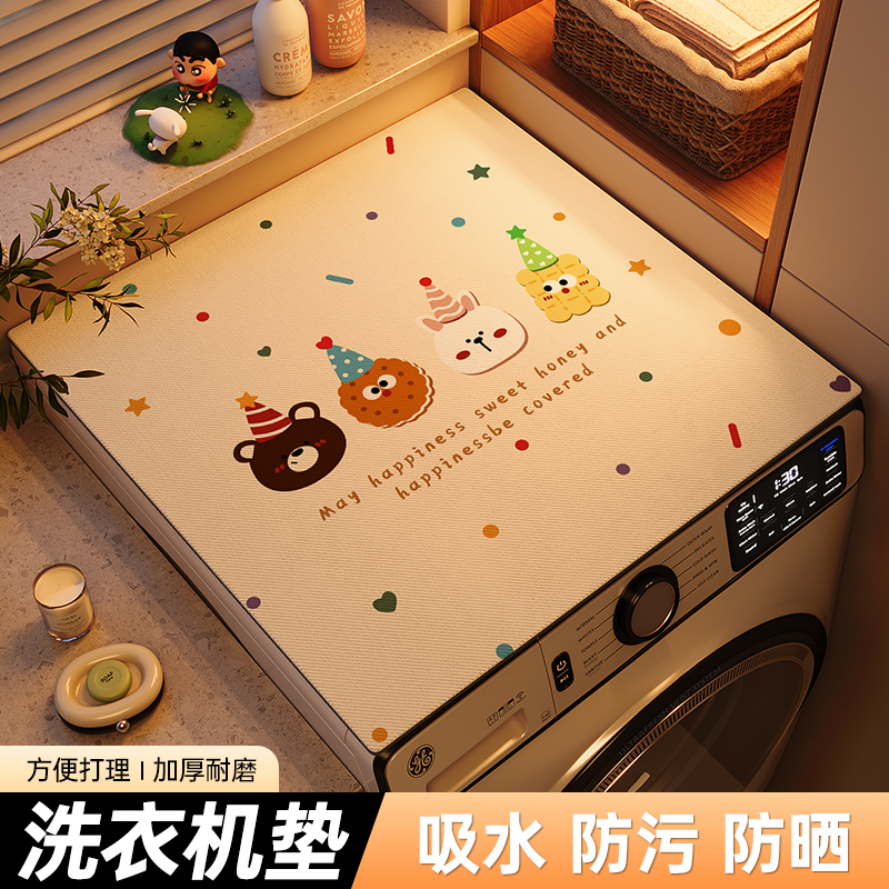 2025新款硅藻泥吸水床头柜冰箱