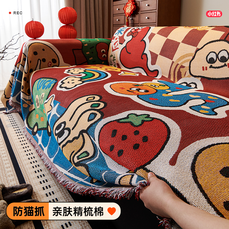 2025新年保暖沙发套罩盖布巾