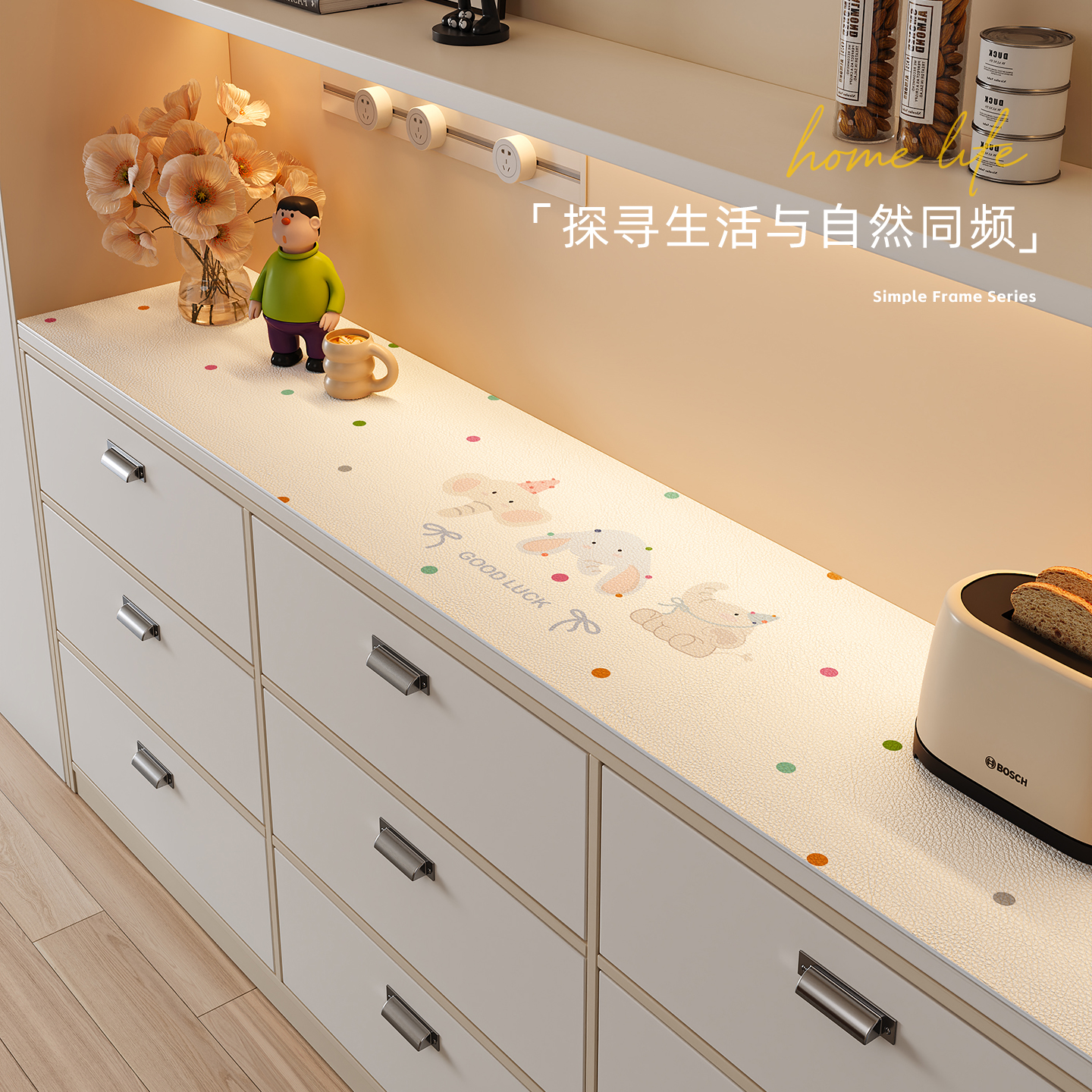 2025新款轻奢高级感卡通餐边柜垫