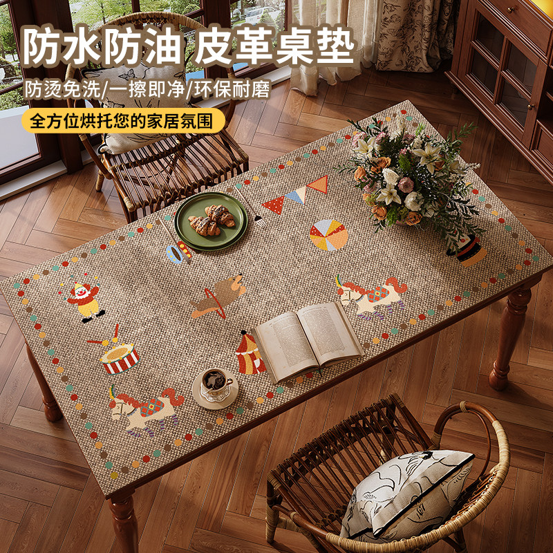 2025新款防水防油防烫免洗餐桌茶几桌布轻奢高级感长方形书桌垫,居家布艺,桌布,淘宝优惠券,粉丝福利购,淘宝优惠卷