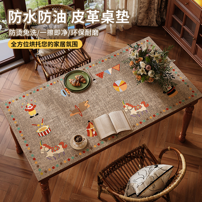 2025新款防水防油防烫免洗桌布