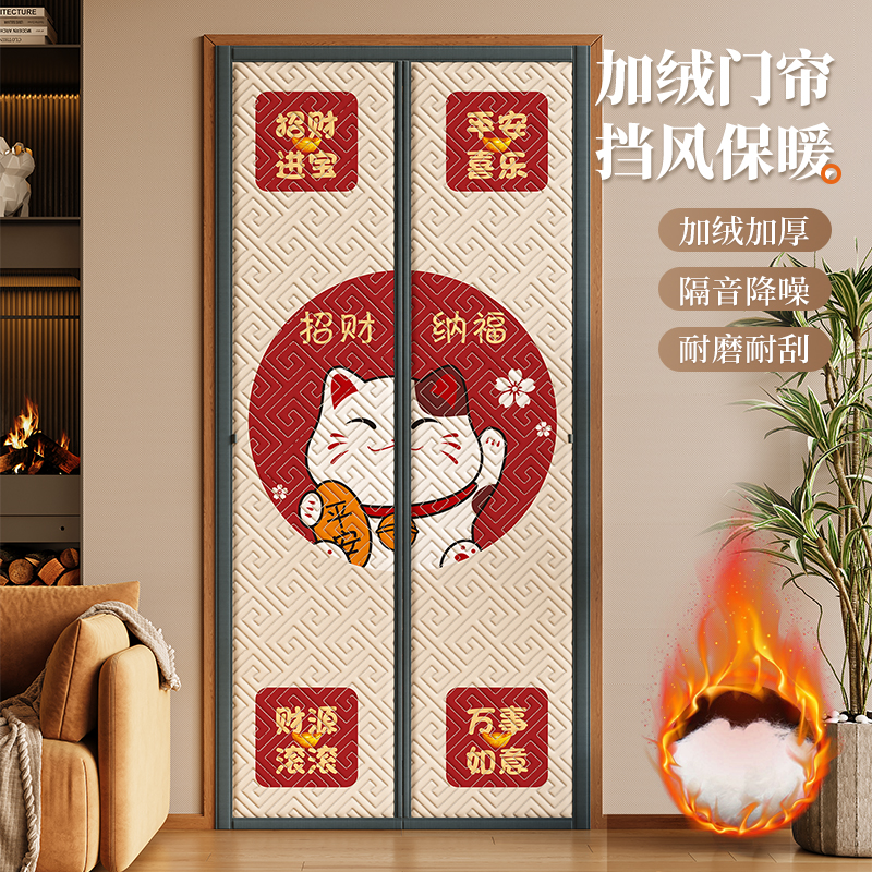 门帘冬季加厚2025新款保暖卡通
