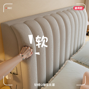 2025新款床头套罩床头靠防尘万能通用简约木头硬板加厚软包防撞