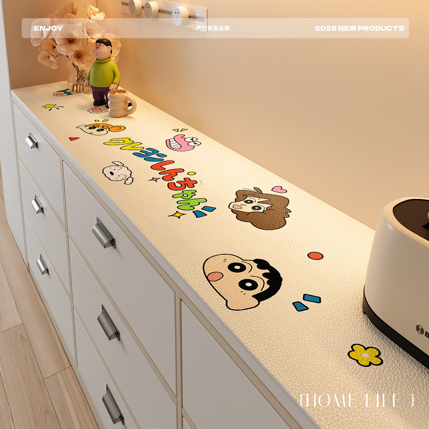 轻奢高级感2025新款卡通餐边柜垫防水防油防刮台面保护套四季通用,居家布艺,桌布,淘宝优惠券,粉丝福利购,淘宝优惠卷