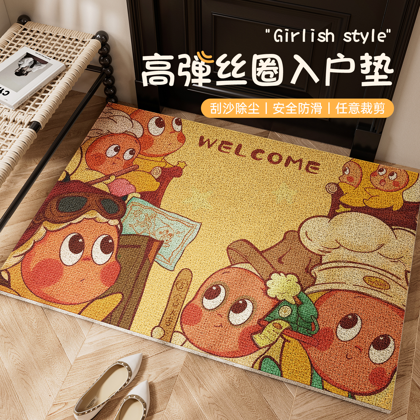 可爱2025新款卡通入户地垫家用