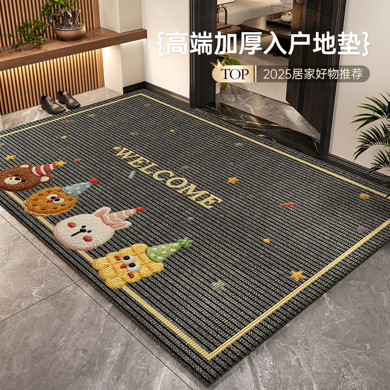 入户门专用地垫脚垫2025新款地毯门外防滑自由裁剪卡通法尔曼绒,居家布艺,入户地垫,淘宝优惠券,粉丝福利购,淘宝优惠卷