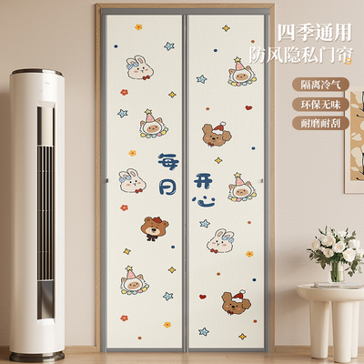 防风门帘2025新款夏季防隐私卧室房间防蚊隔断窗磁性空调遮挡帘子