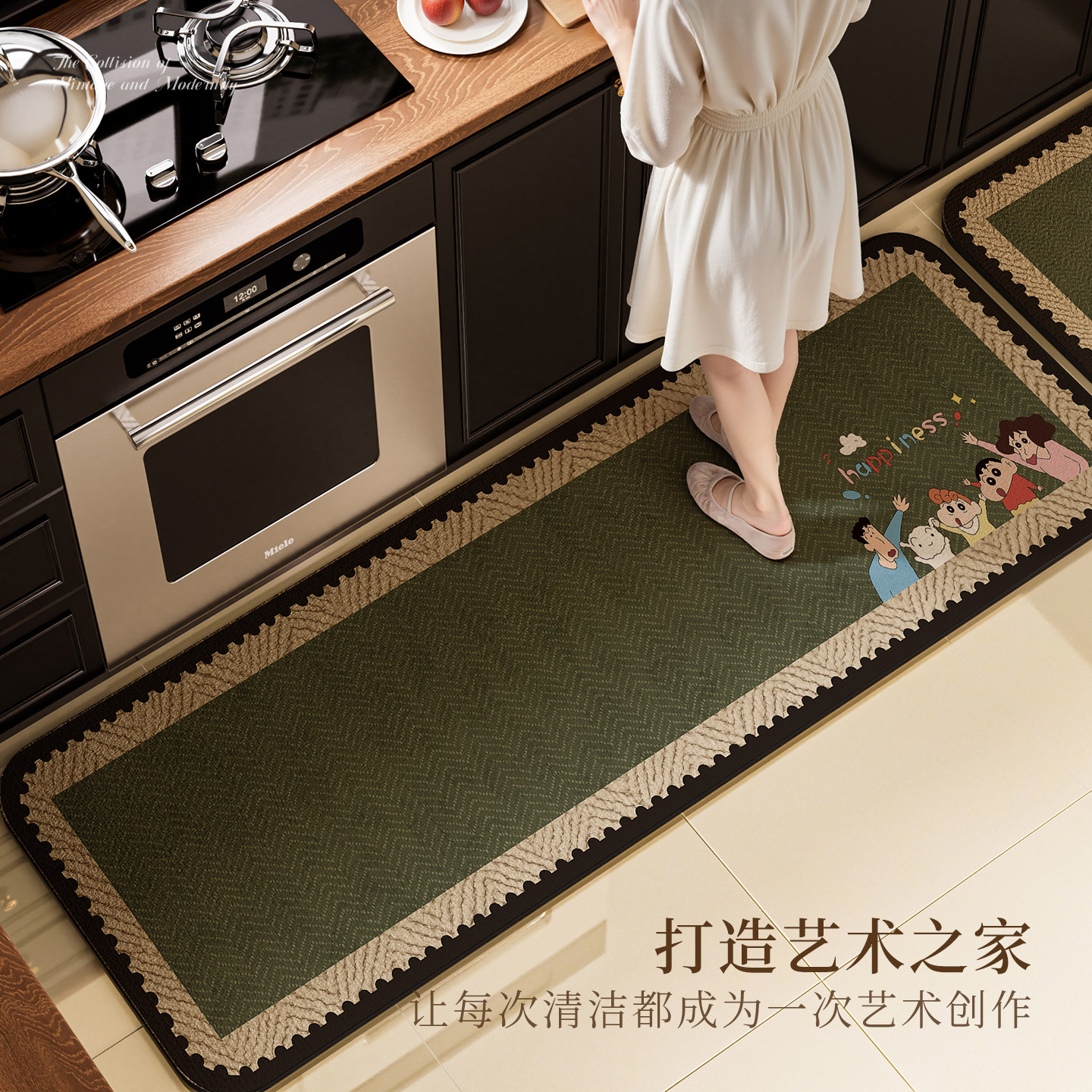 硅藻泥厨房地垫防滑防油