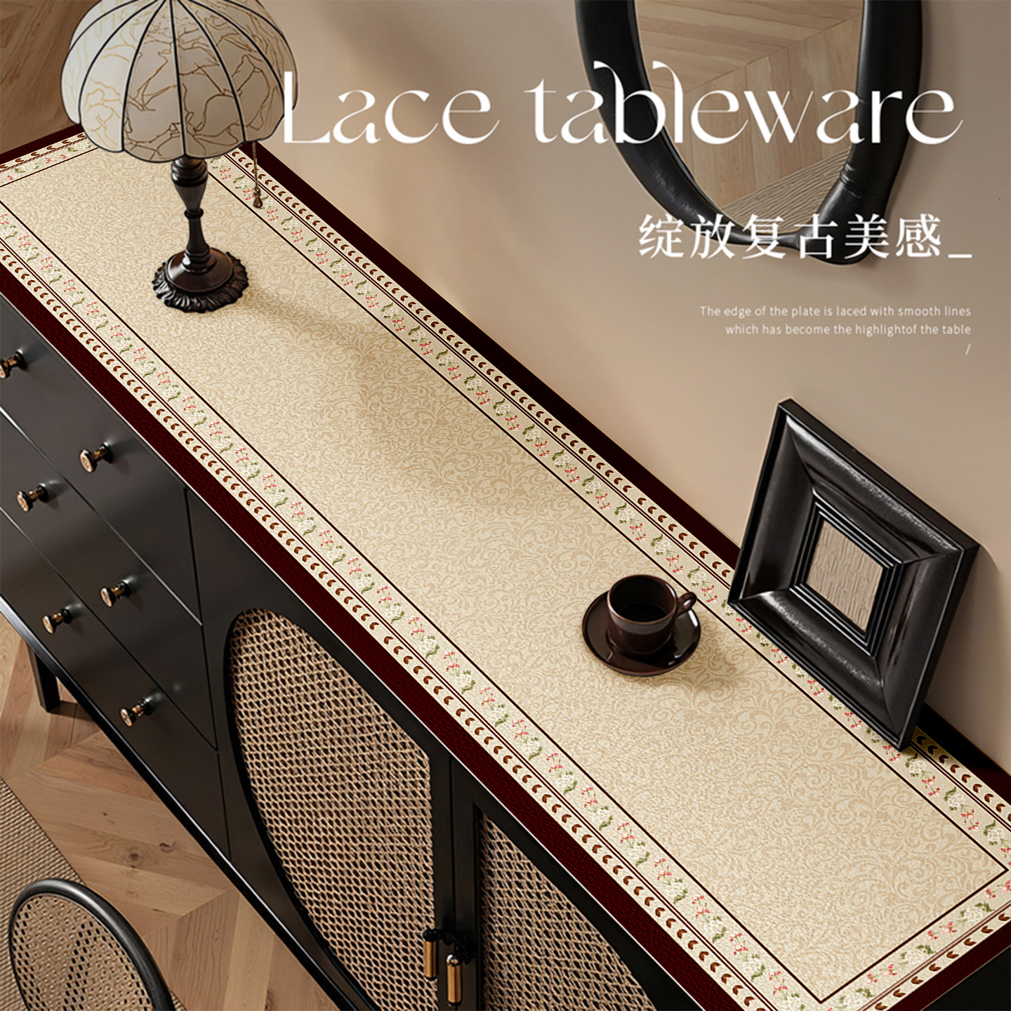 复古高级感加厚桌垫电视柜餐边柜酒柜玄关柜垫台面保护防尘垫2026