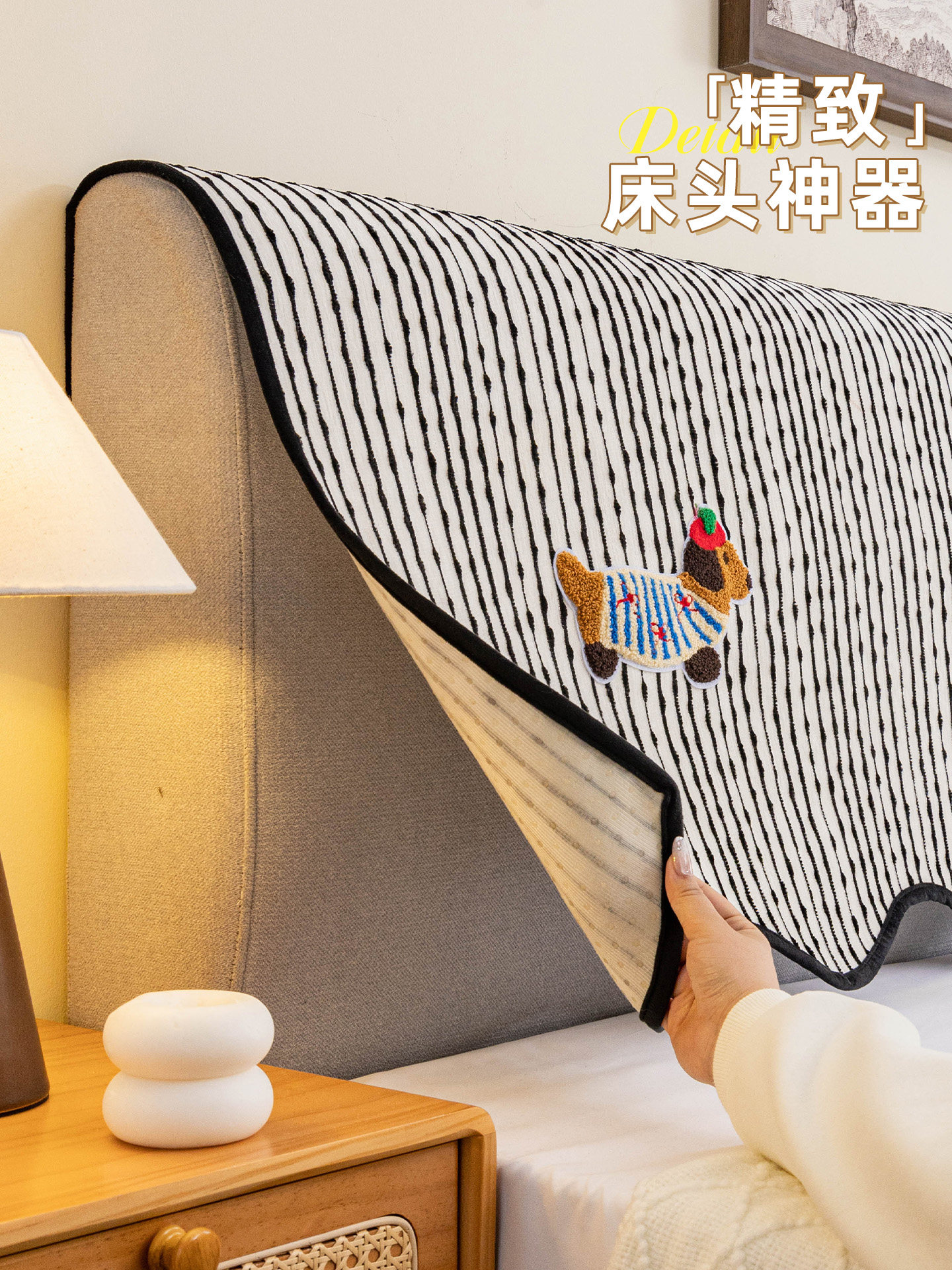 床头罩四季通用2025新款防猫抓防尘欧式床头弧形遮灰尘保护套罩