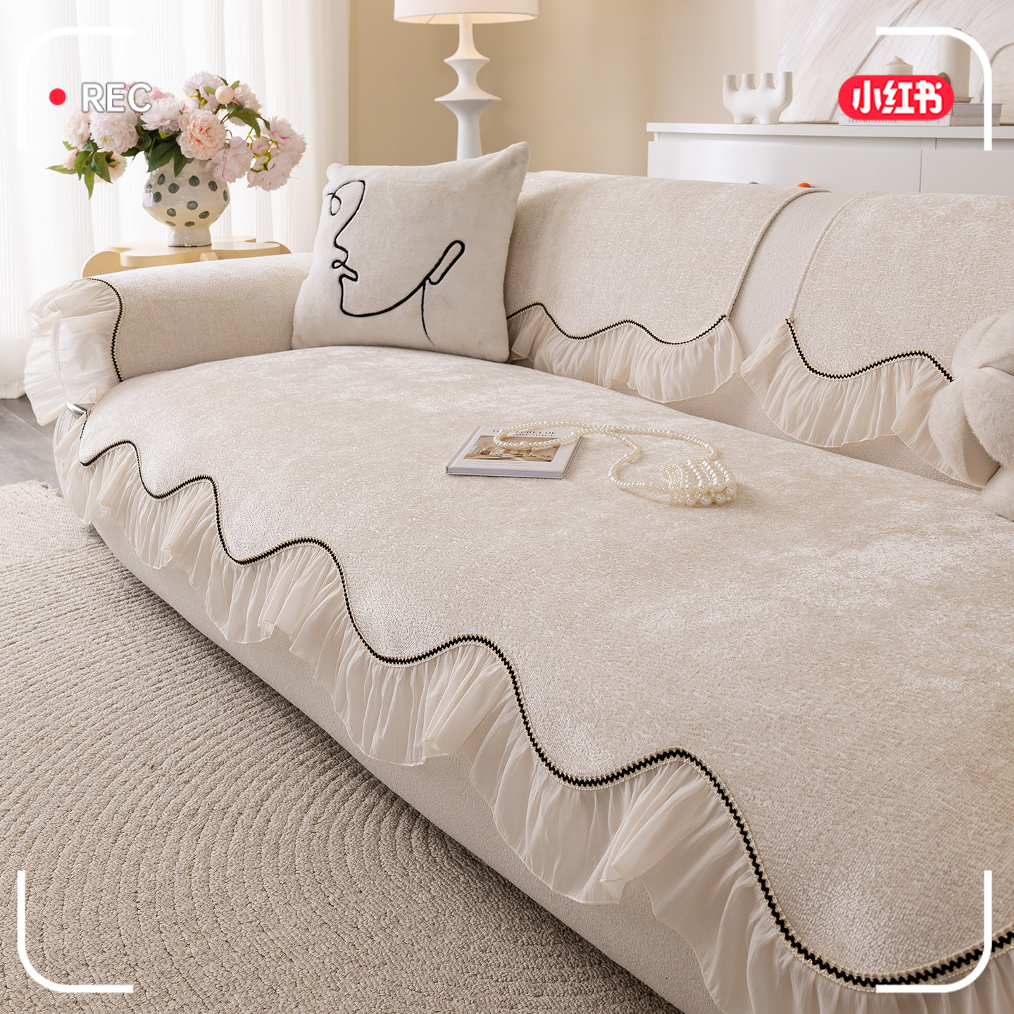 法式覆古异形2025新款沙发垫四季通用雪尼尔固定防滑沙发坐垫盖布,居家布艺,沙发垫,淘宝优惠券,粉丝福利购,淘宝优惠卷