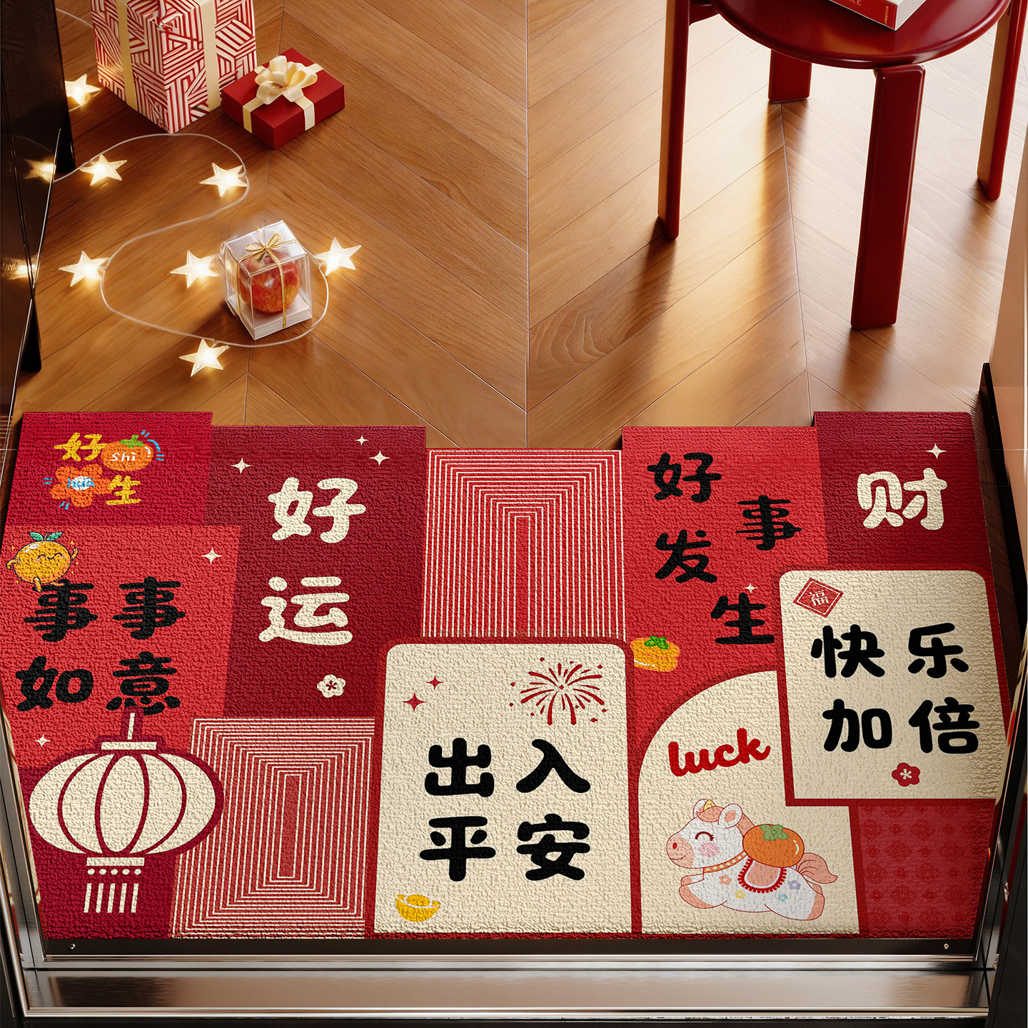 2026新款入户门地垫新年门垫乔迁脚垫红色喜庆专用门外地毯可剪裁,居家布艺,入户地垫,淘宝优惠券,粉丝福利购,淘宝优惠卷