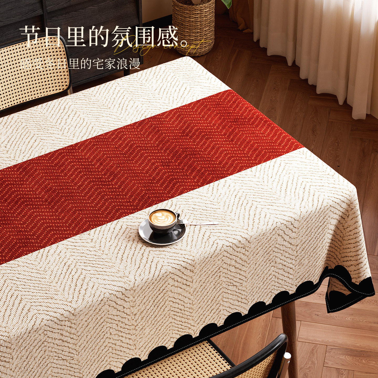 2026新年款仿麻防水防烫茶几专用餐桌布圆桌长方形垫麻将桌通用垫,居家布艺,桌布,淘宝优惠券,粉丝福利购,淘宝优惠卷