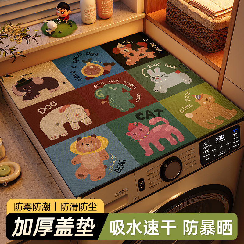 万能盖垫硅藻泥吸水防滑防晒