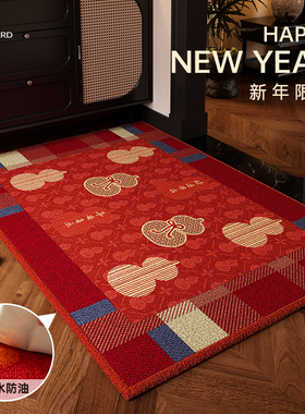 2026新款新年入户门地垫地毯喜庆法尔曼绒防滑耐脏防水防油脚垫
