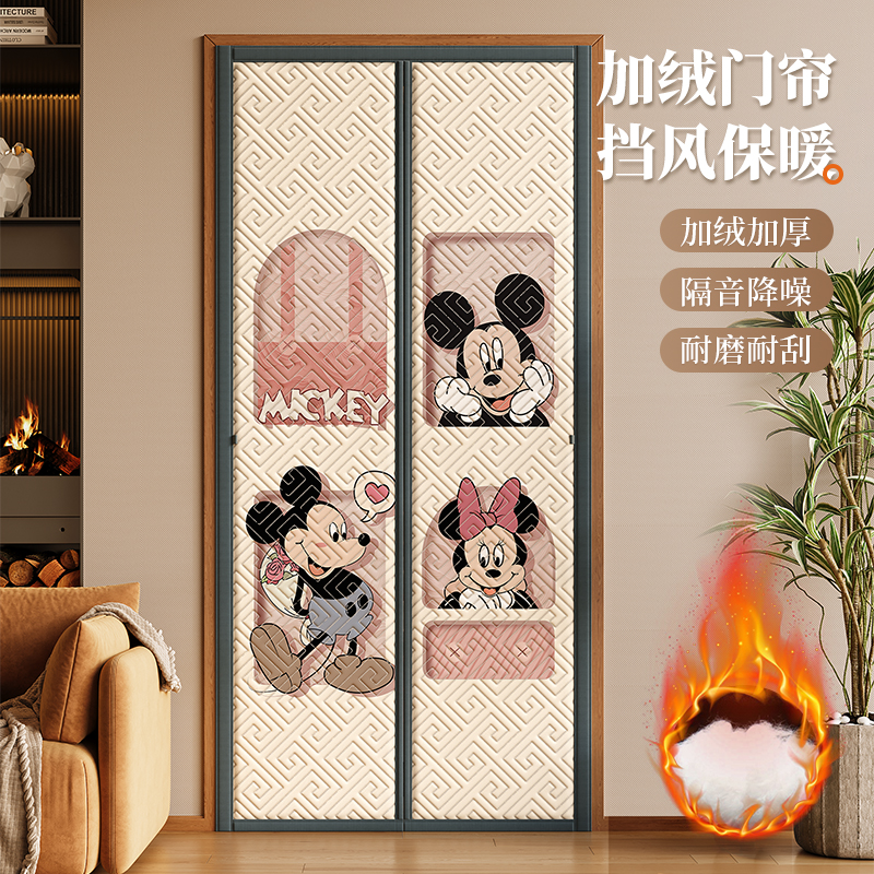 2025新款轻奢高级感门帘