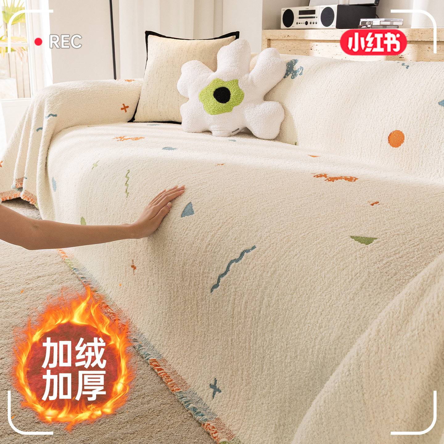 简约现代风加绒加厚沙发套米白色流苏边保暖防滑沙发罩2026新款,居家布艺,沙发套,淘宝优惠券,粉丝福利购,淘宝优惠卷