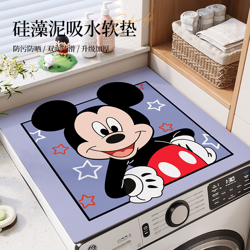 防滑垫防污耐脏易清洗家用垫米奇卡通洗衣机垫硅藻泥吸水,居家布艺,万能盖巾,淘宝优惠券,粉丝福利购,淘宝优惠卷