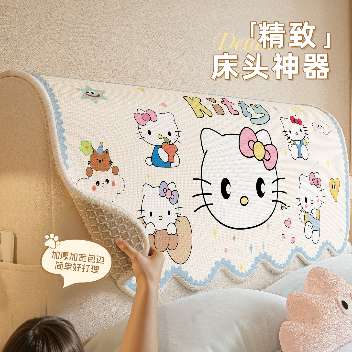 床头罩保护套防滑2026夏季新款图片