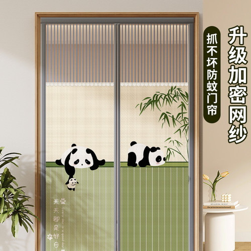 魔术贴家用挡蚊门帘2026新款卡通