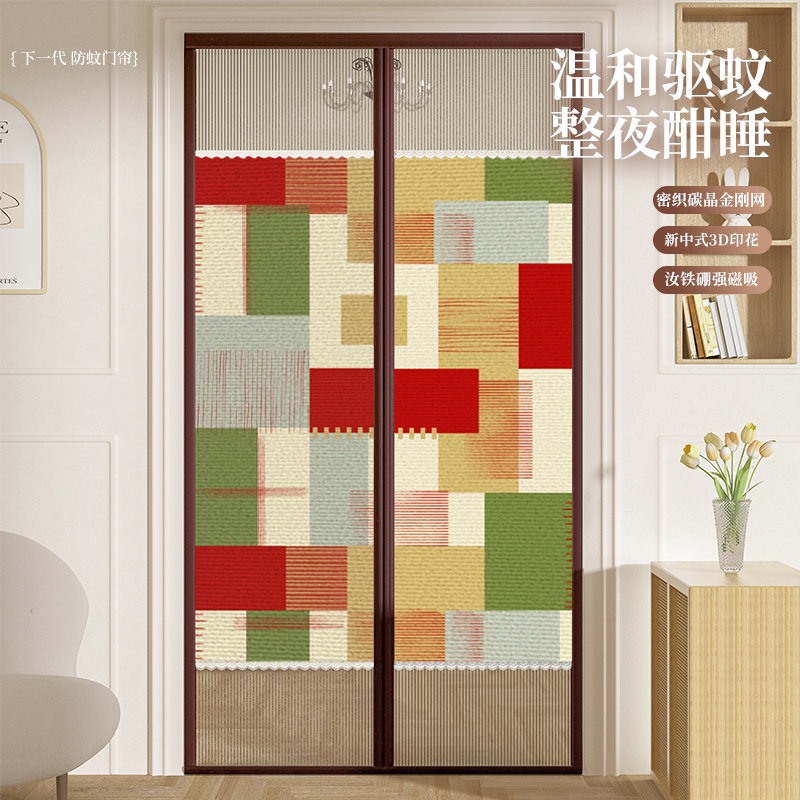 夏季防蚊磁铁自吸门帘