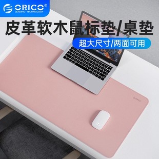 奥睿科鼠标垫桌面笔记本键盘皮革防水书桌垫环保护腕办公桌垫粉色