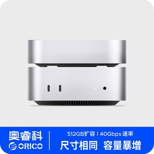 Orico奥睿科MiniMate MacMini M4/M4 Pro立式支架散热底座拓展坞10合1扩展坞M.2硬盘盒存储扩容HDMI读卡器