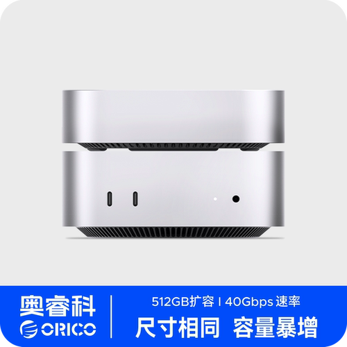 Orico奥睿科MiniMate MacMini M4/M4 Pro立式支架散热底座拓展坞10合1扩展坞M.2硬盘盒存储扩容HDMI读卡器